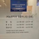 알파비뇨의학과의원 이미지