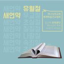 언약 이미지