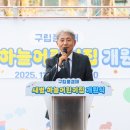 구립계양어린이집 이미지