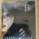 미확인동영상2disc 1개 나눔 예고합니다 이미지