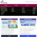 여성수련원 | [강원도 강릉숙박] 한국여성수련원, 양실 솔밭뷰 숙박 후기