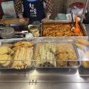 삼전역2번부두