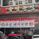 이용기농장 이미지