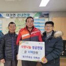 대가주유소 이미지