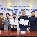 드림스포츠골프연습장 네이버블로그