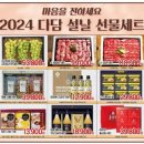 알뜰살뜰마트 이미지