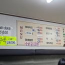 초량불닭발 이미지