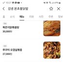 본초약국 이미지