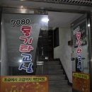 7080 통기타 교실 이미지