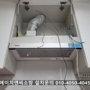 마스테코이엔지