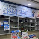 브라보스크린 이미지