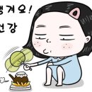 본가생태 이미지