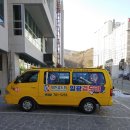 일광검도관 이미지