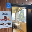 설빙모래내시장점