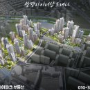 福공인중개사사무소 이미지