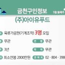 주식회사 파인트리