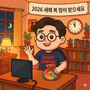 (주)경동원 | 1월 2주차 개봉 영화 / 영화 뉴스