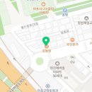 참뽕중화요리 이미지