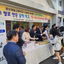 양산제일고등학교 이미지