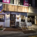 자양로 | [구의역 야키토리 맛집]한토리 솔직후기🍢