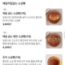 솔티라이엇
