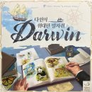 멘사보드게임 이미지