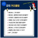 스마트폰 활용 전문지도사 2급 자격증 과정 이미지