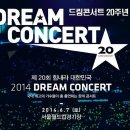 드림실용음악학원 이미지