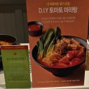 콩알분식 | 애슐리 퀸즈 토마토 축제 시즌 신메뉴 🍅 평일 런치 시간 가격 내돈내산 후기 (청량리 롯데백화점)