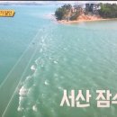 인생샷달인