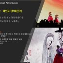 전통한국무용 이미지