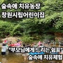 창원시립유니시티2단지어린이집
