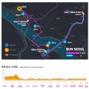 메이저타워 앞 | [러닝/대회] 초보 러너의.. 2026 서울하프마라톤 서하마 하프코스 후기 🏃‍♀️👟