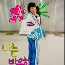 반유니
