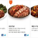 원할머니보쌈 이미지