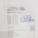안녕하세요.책구매하고 회원되고 싶어서 신청합니다. 이미지