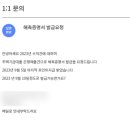 씨에스애드주