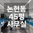 강남정인공인중개사사무소 이미지