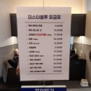 미스터남성컷트 이미지