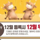 엠씨피트니스 김해점 이미지