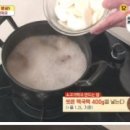 떡국 맛있게 끓이는 법 황금레시피