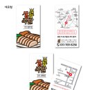 디자인마끼