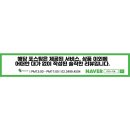 이차돌 제천장락점