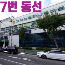 신평농협 하나로마트 이미지