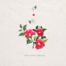 동백유통