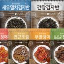 마마밥상 이미지