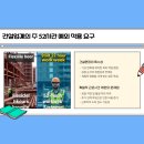 (주)기상건설산업 이미지