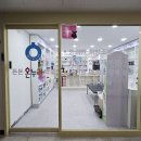 처음온누리약국 이미지