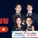 삼성취업컨설팅