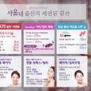 동안구청 사거리 이미지